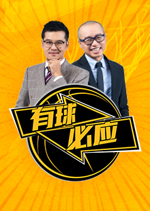 的出色表现